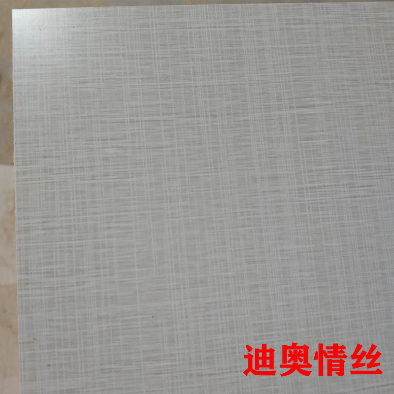 定制加工装修木板材免漆板室内家装木材双面板材衣柜 杉木芯迪奥情丝