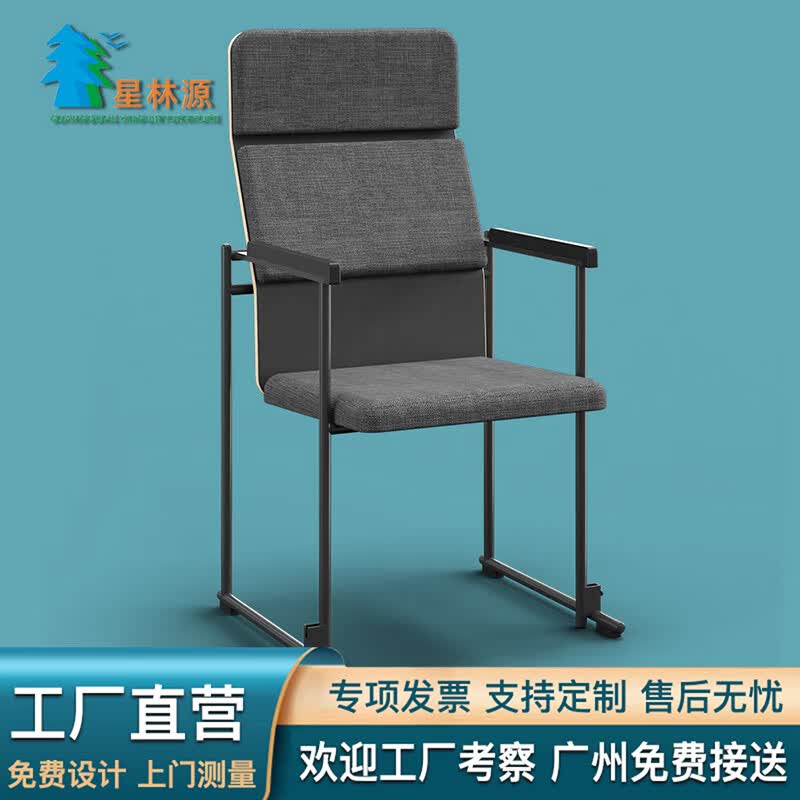 星林源 【AVART】培训椅会议椅子教室连排椅培训椅带桌板写字板阿旺特椅 A款高背深灰布绒怎么看?