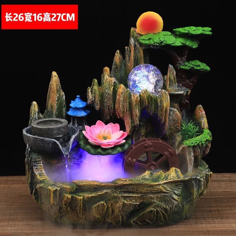 假山流水生財(cái)噴泉擺件輪客廳室內(nèi)轉(zhuǎn)運(yùn)球旺財(cái)高山水景魚缸 小號假山流水加霧送荷花