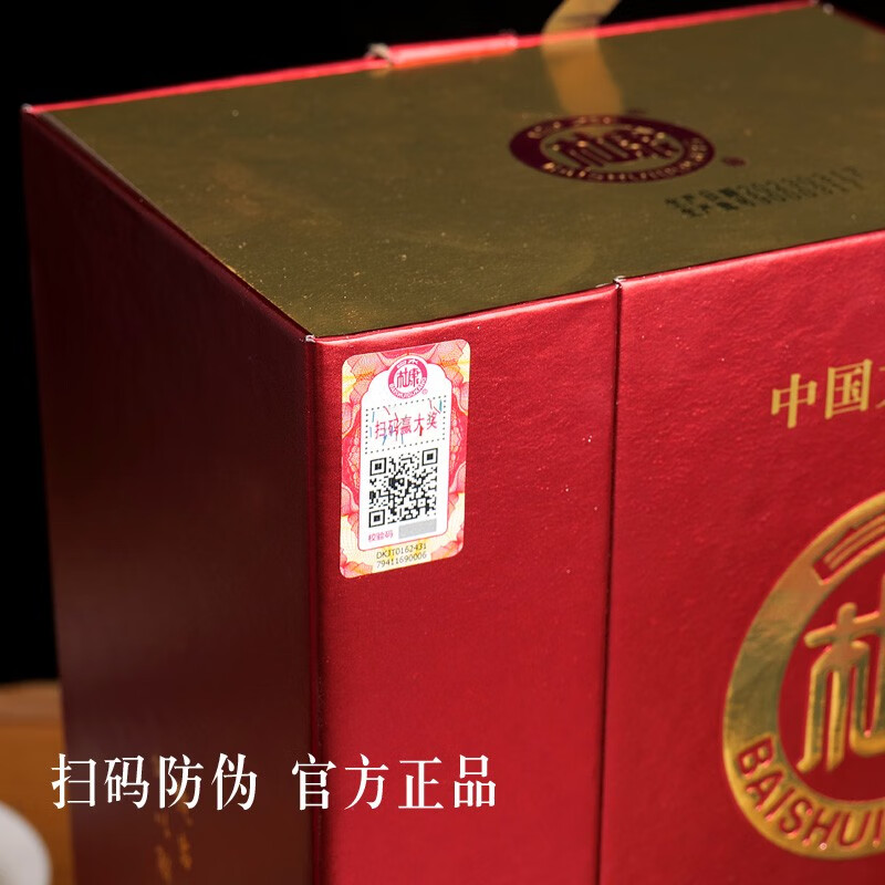 白水杜康(BAISHUIDUKANG)封坛30白酒52度浓香型礼盒装礼盒装500ml*6瓶 52度 500mL 6瓶