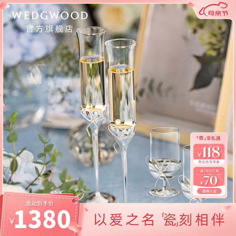 WEDGWOOD王薇薇VeraWang爱之结绳香槟杯&烛台高档结婚新婚礼物 爱之结绳香槟杯&烛台