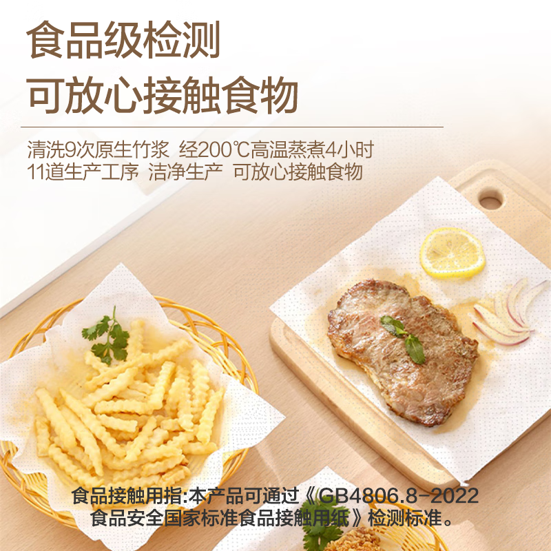 惠寻厨房用纸巾 1提*220抽提挂式抽纸吸油吸水一次性懒人 大包