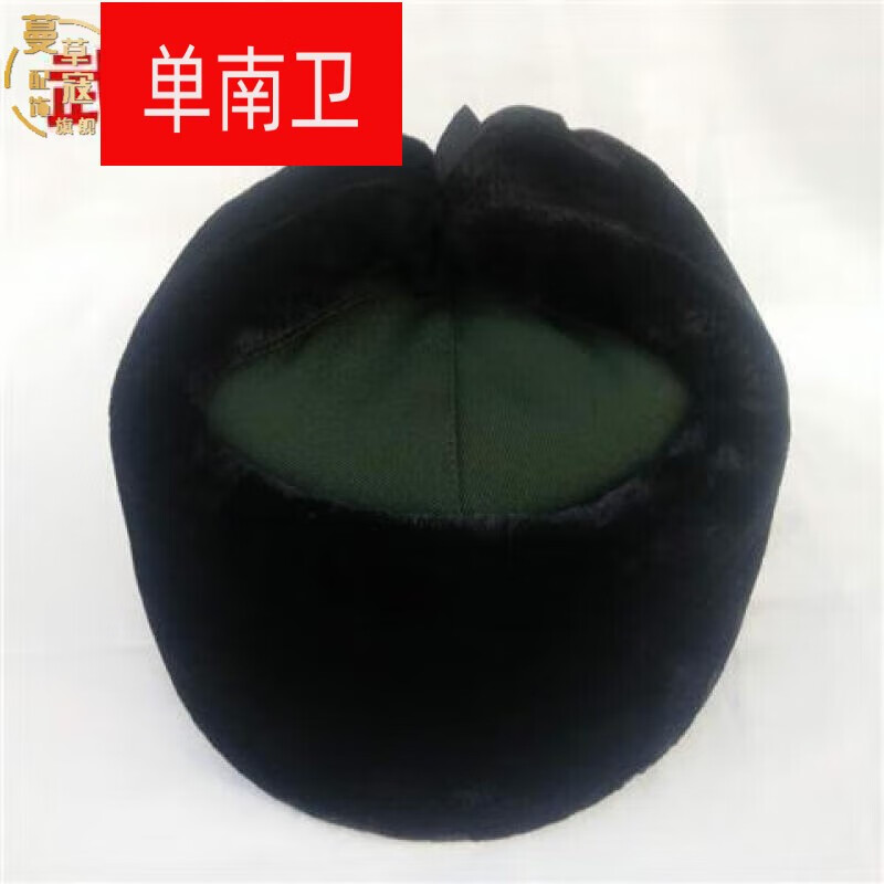 温区裁绒帽寒区皮帽火车头防寒保暖雷锋帽棉军帽 武温区栽绒帽 头围55