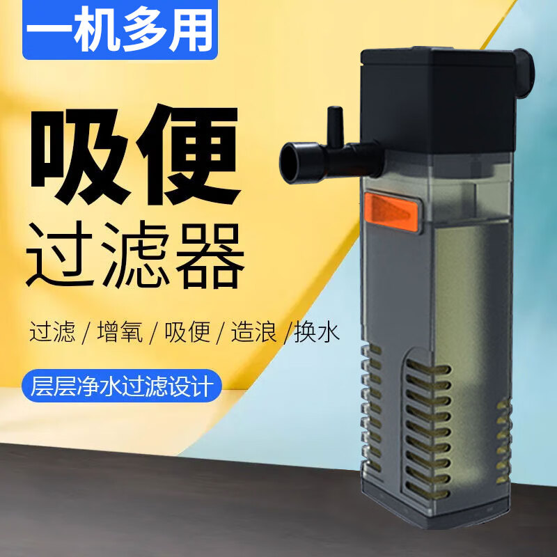 HIDOM过滤器/水泵产品评测与价格趋势|过滤器水泵历史价格怎么看