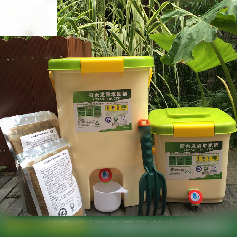 boelter厨余垃圾发酵桶家用自制有机肥堆肥桶沤肥桶室内庭院垃圾分类
