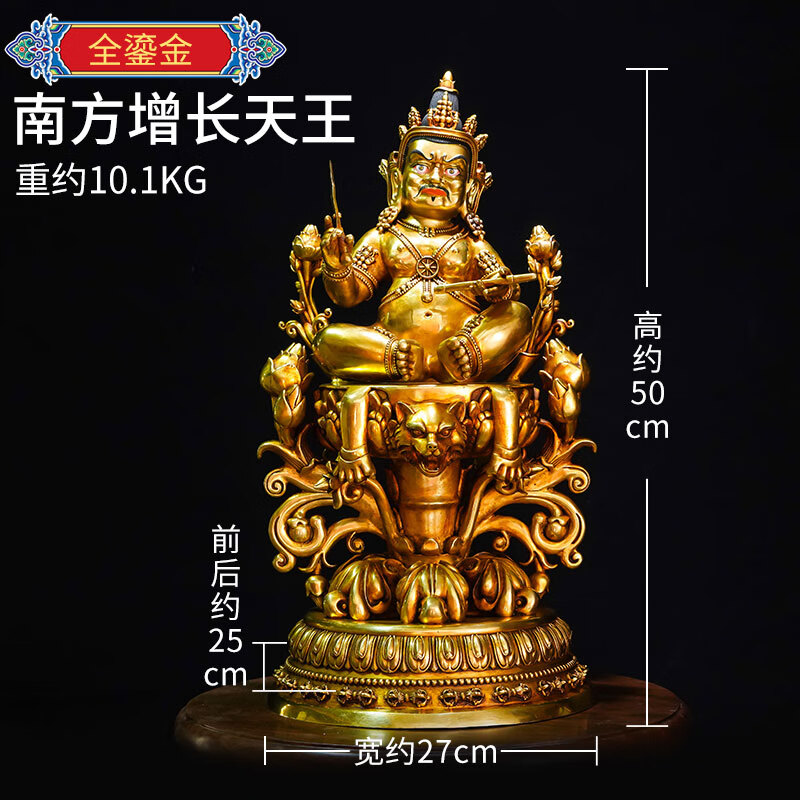 四大天王》铜像摆件居家玄关办公室桌面工艺品铜雕摆饰 南方增长天王