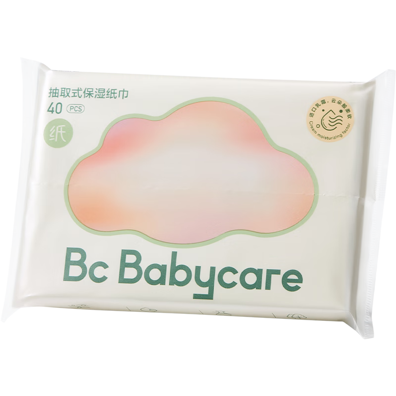 babycare 婴儿云柔巾新生儿超柔面巾纸纸巾清洁保湿抽纸便携装 40抽*2包