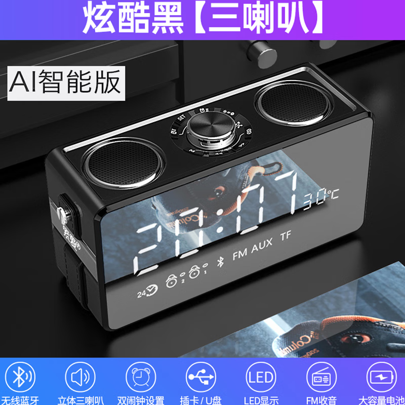 索爱(soaiy)s69蓝牙音箱低音炮小音响户外家用无线迷你便携式大音量双