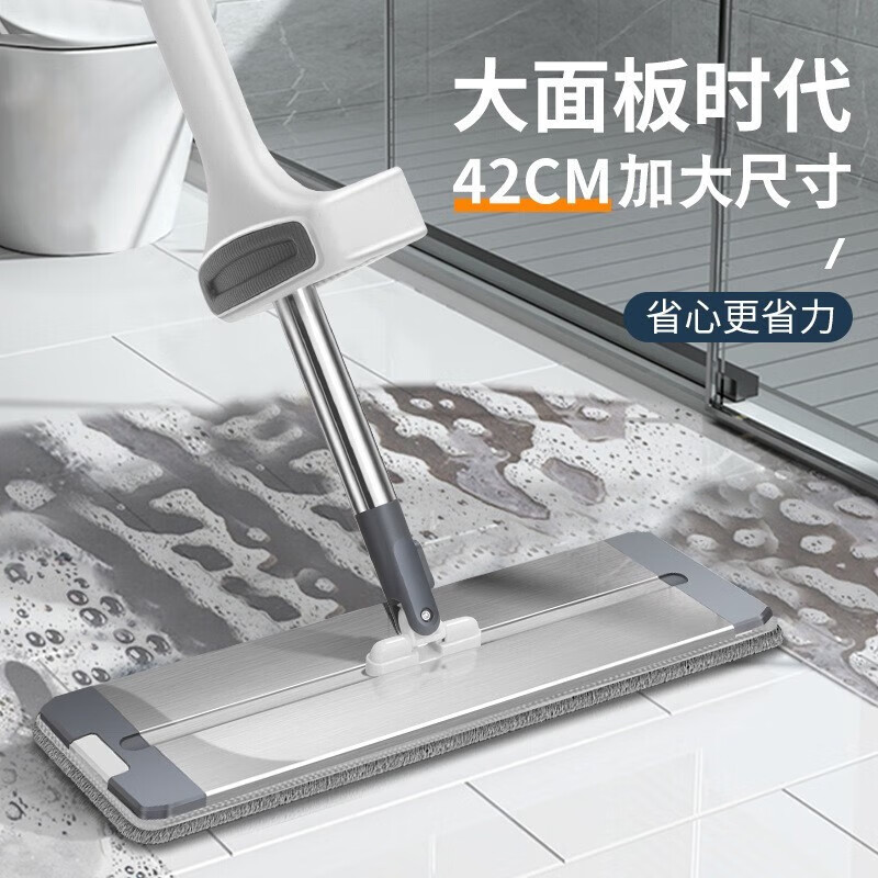 平板免手洗一拖净干湿两用42cm家用铝合金吸水拖布地拖 银灰色 替换布