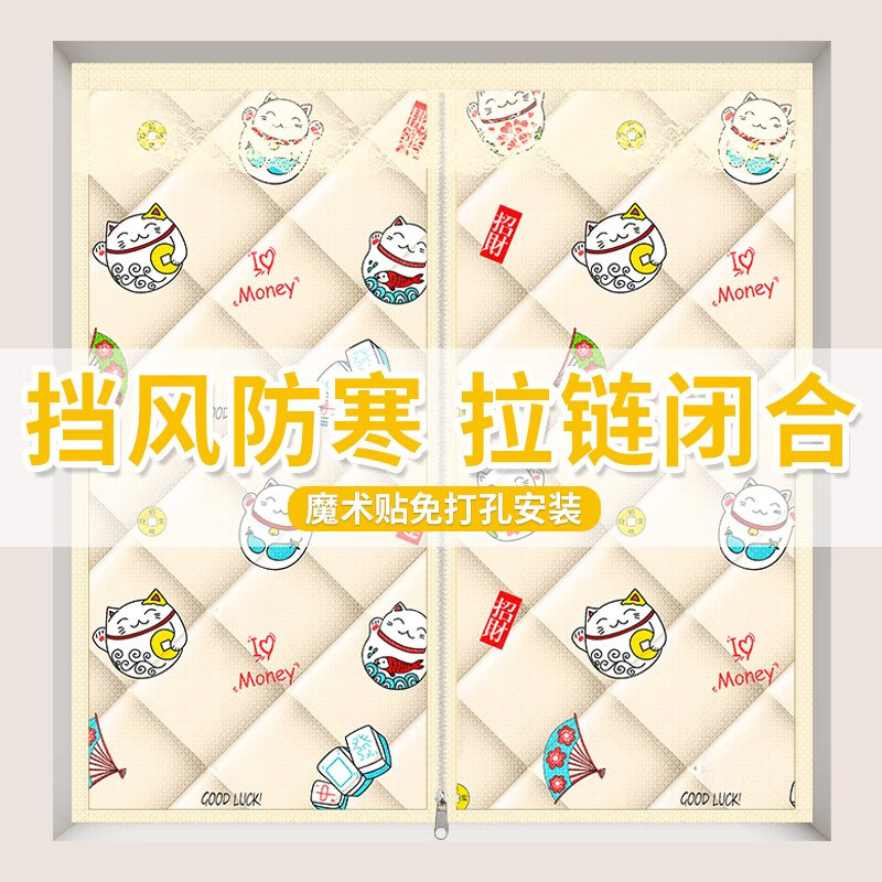 帘艺隔断价格波动查询|帘艺隔断价格比较