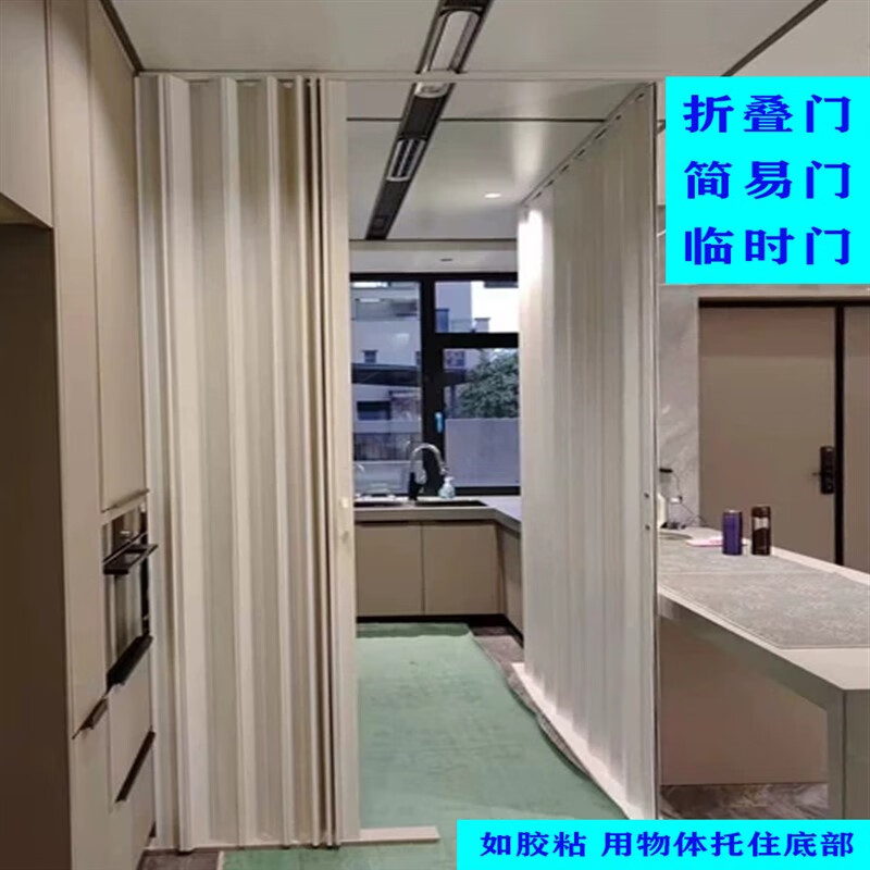 聚佩清pvc折叠门隔断推拉门隐形免打孔厨房简易移门开通燃气卫生间