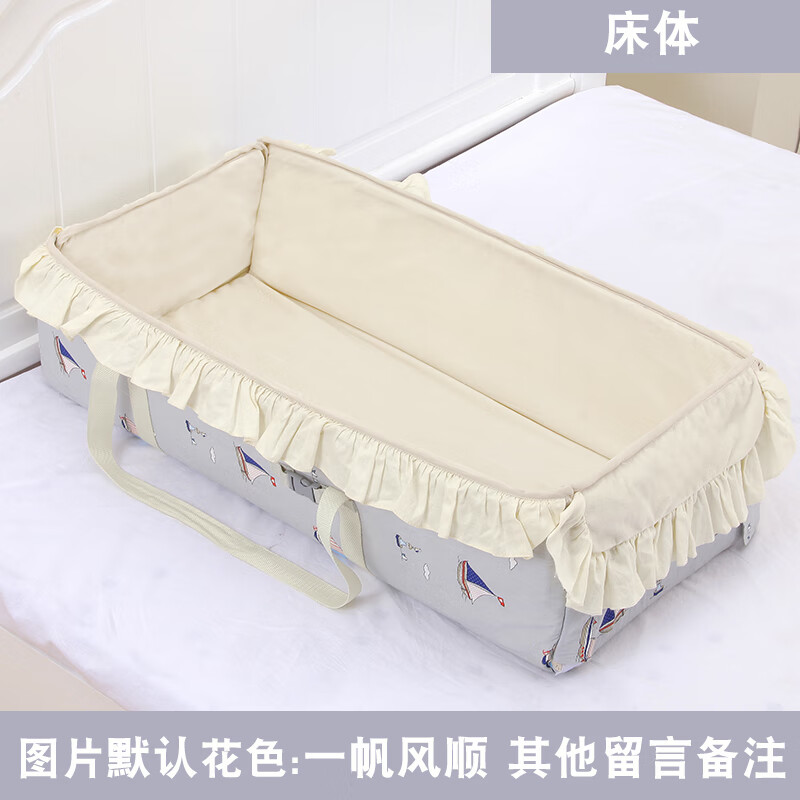 绿野客床中床婴儿便携式宝宝床新生防压蚊帐折叠小bb床上床多功能摇篮