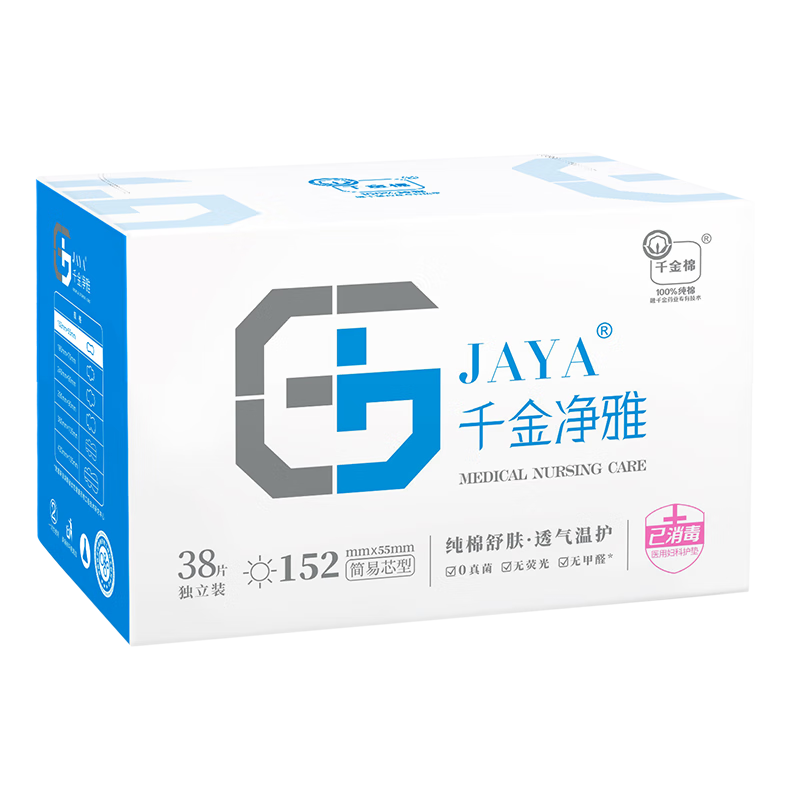 轻松预测iPhone价格走势，把握波动市场|手机怎么看卫生巾价格曲线