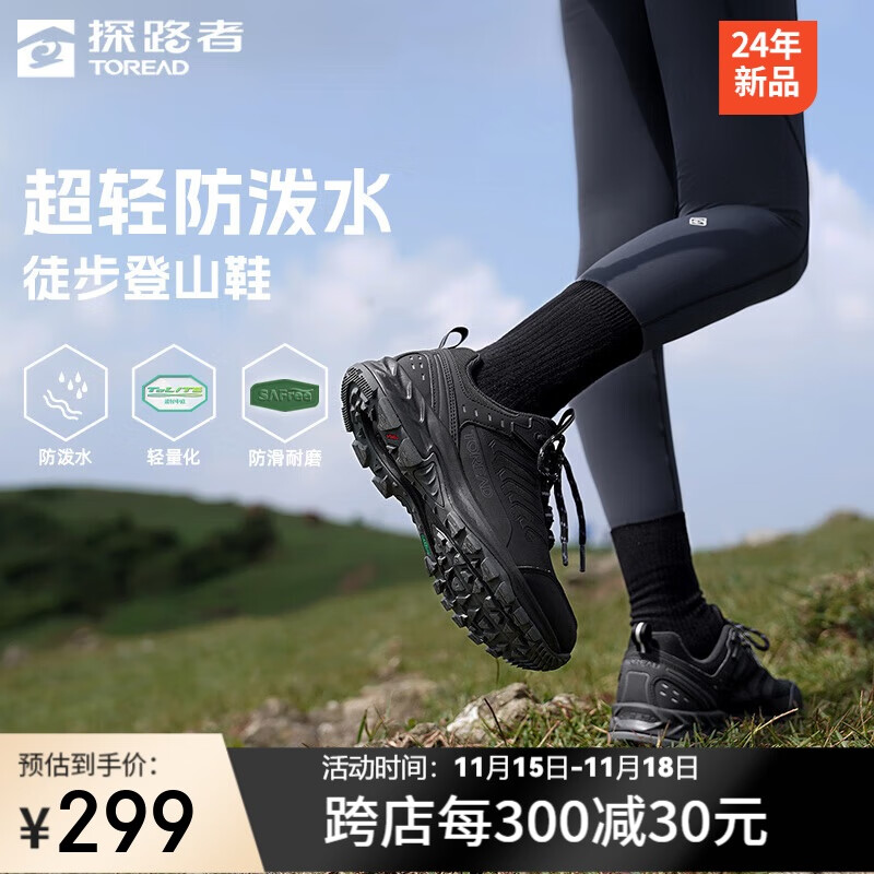 ���ڲ�����̽·�ߵ�ɽͽ��Ь�����˶�������ĥ����ԽҰЬ ��ɫ��ɫŮ 39 