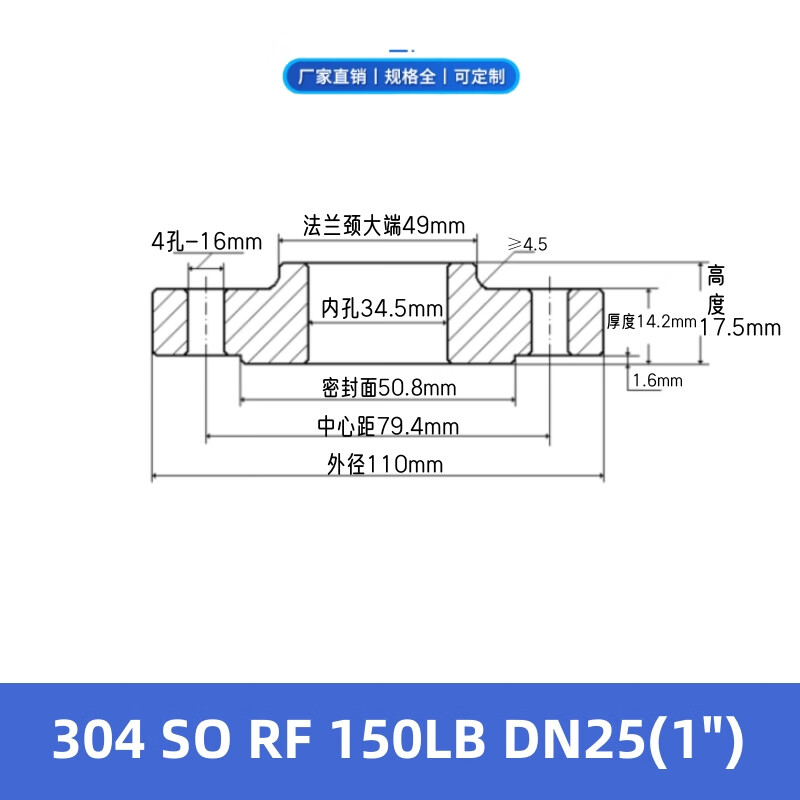 smvp304/316l不锈钢美标法兰so带颈平焊法兰盘cl150lb ansi/asmeb16.