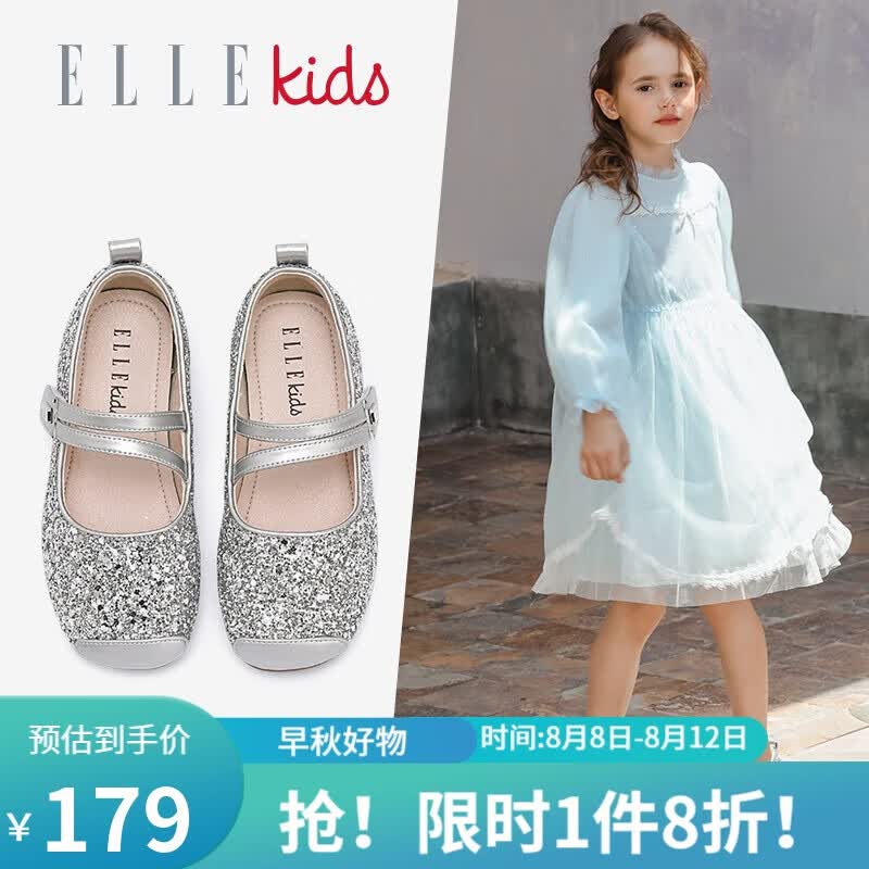 ELLE KIDS童鞋2023春秋公主鞋女童皮鞋时尚水晶鞋亮钻表演鞋 EFD31252 银色怎么样,好用不?