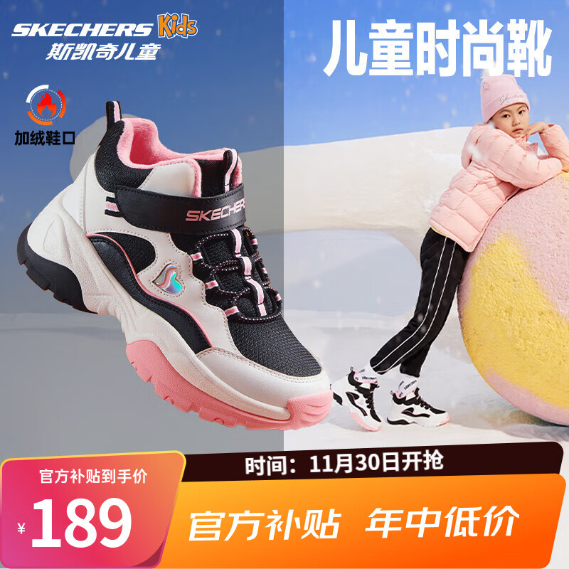 ���ڲ�����Skechers˹�����ͯ����ѥ��ͯ�����˶�Ь����ůЬ��Ůͯѩ��ѥ302527L Ůͯ-Ь�ڼ���/��/��/�ۺ�/BKWP 38��