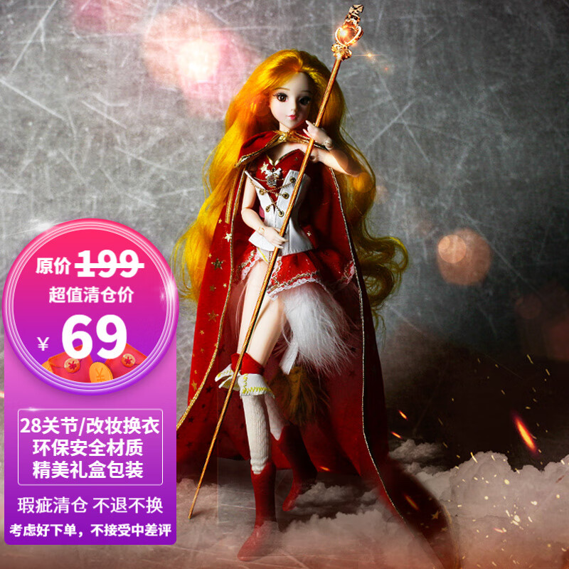 12星座狮子座(两种包装随机发)