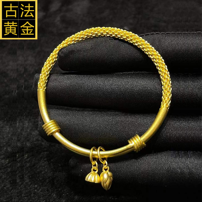 古法黄金手镯挂坠莲蓬莲花约40克