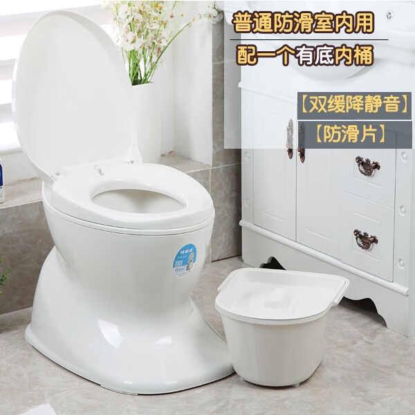 nsyca 孕妇坐便椅老年人马桶坐便器可移动老人家用便携式简易蹲便改