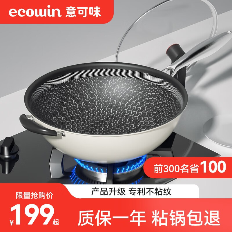 京东炒锅价格曲线软件|炒锅价格比较