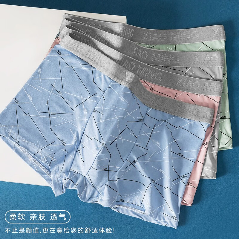 简素曲 潮流条纹男士内裤 2条装 颜色随机 XXXL码(145-175斤)