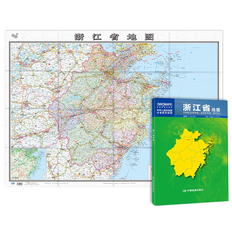 2023年 中国分省地图 约1.1米*0.8米 纸质墙贴 政区地形交通图 浙江省地图