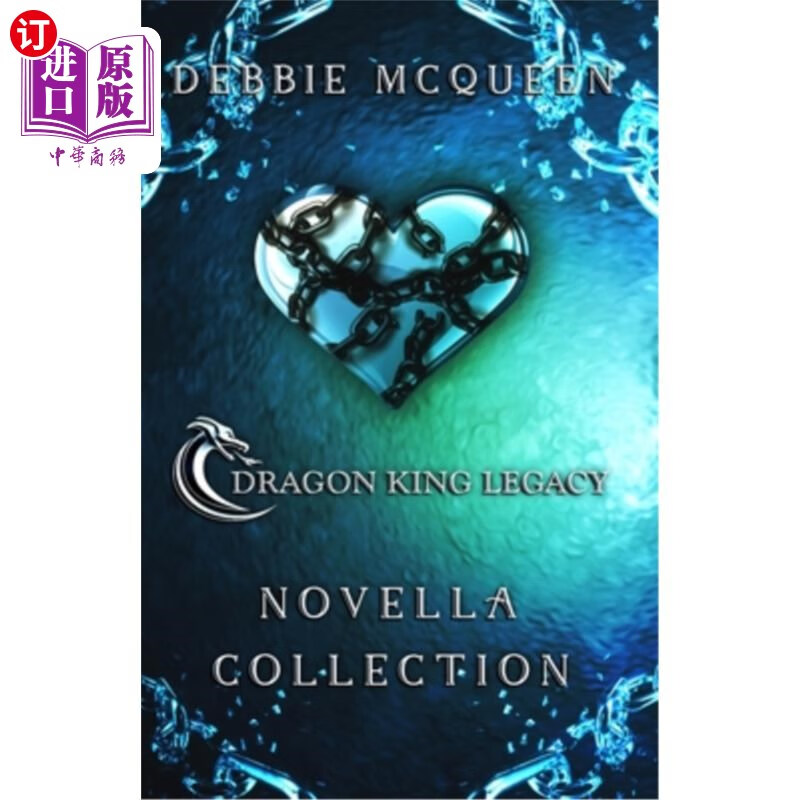 海外直订dragon king legacy: dragon king novella collection 龙王