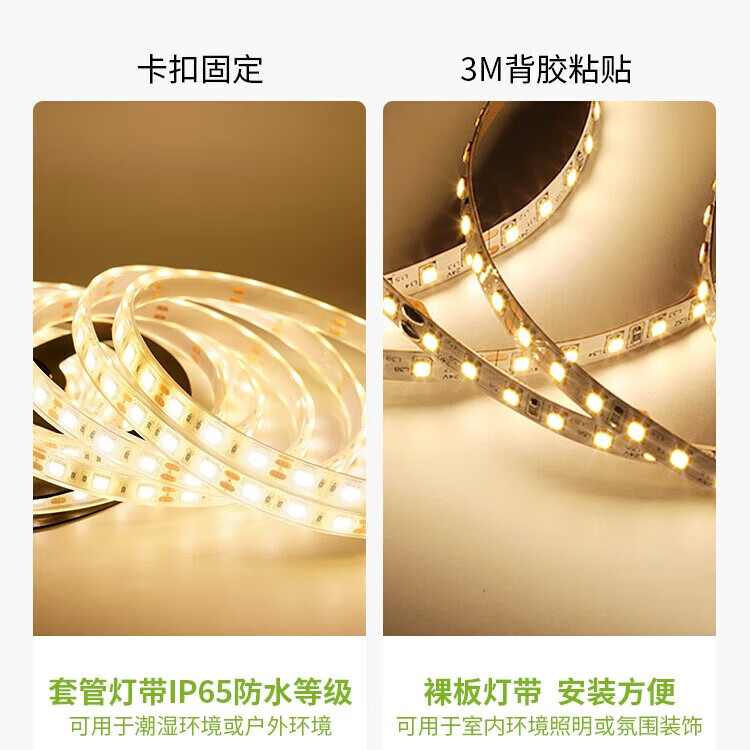 三雄极光led灯带低压24v银河超亮灯槽藏光裸版套管贴片展柜软灯带 【爆款】10W/120灯24V裸板10米装 4000K暖白