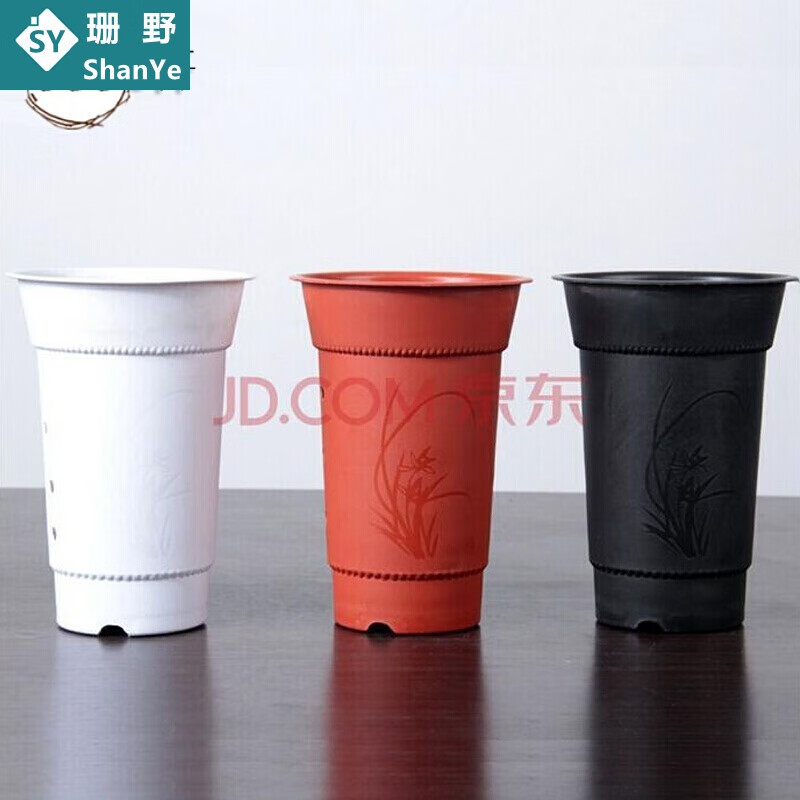 塑料兰花盆 育苗盆高脚花盆磨砂面高花盆树脂结实耐用 砖红色 中号