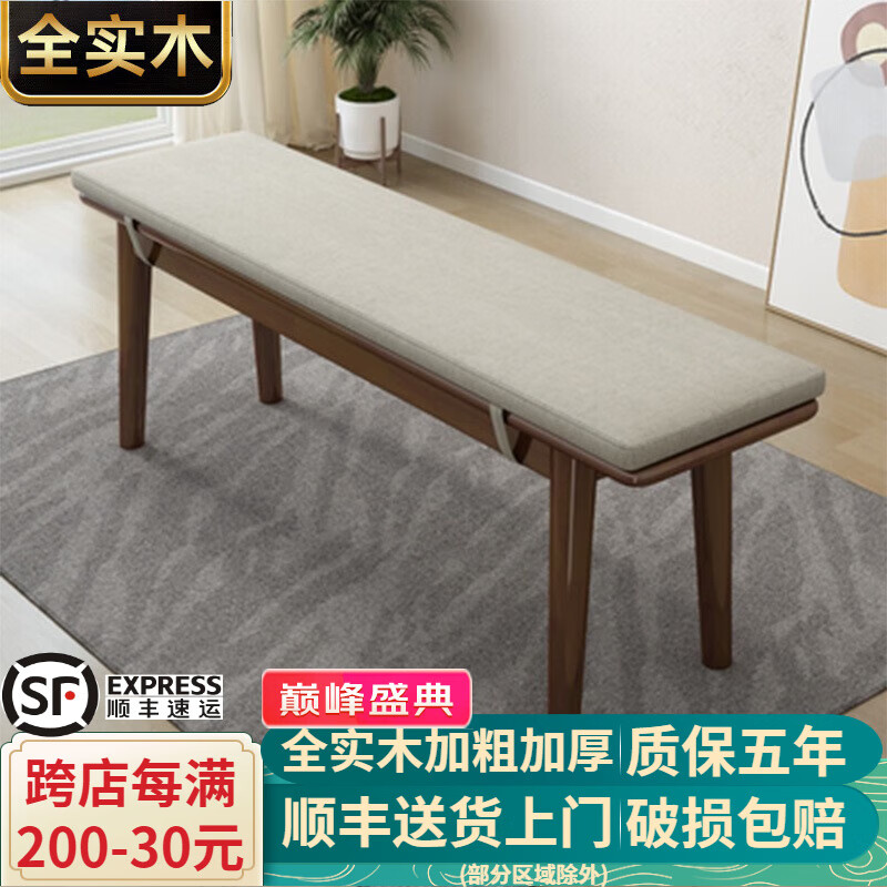 亲身使用揭秘木叶私语（MUYESIYU）床尾凳说实话好不好，看看很必要啦