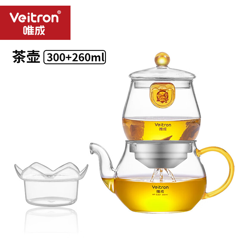 唯成茶水壶耐热玻璃茶具茶水分离杯泡茶器泡长嘴茶壶 KF-C261