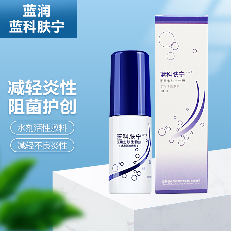 蓝润:家庭护理领导者