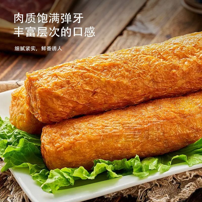 禾善恒州新鲜现做正宗非遗纯手工猪肉卷章惠来特产广章潮汕肉卷猪肉卷