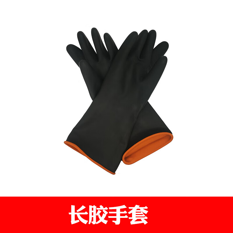 快递驿站消防场检长胶手套烟感防毒面具呼吸器应急灯灭火器 长胶手套