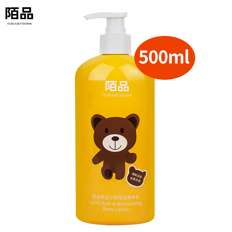 儿童干皮身体乳(儿童皮肤干用什么身体乳) 儿童干皮身体乳(儿童皮肤干用什么身体乳)