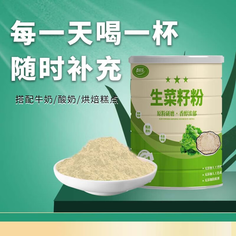 泰籽乐冲饮谷物：价格走势与推荐|冲饮谷物商品历史价格查询入口