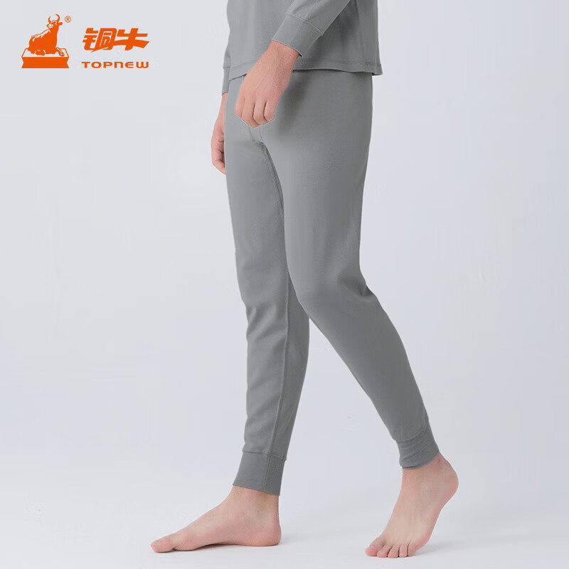 京东保暖内衣商品怎么看历史价格|保暖内衣价格历史