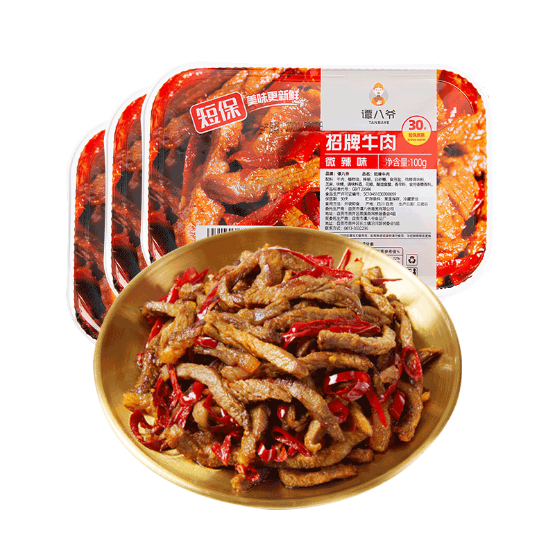京东好券商品 2022-03-10 - 第7张 | 最新购物优惠券 京东好券商品 2022-03-10 - 第7张 | 最新购物优惠券