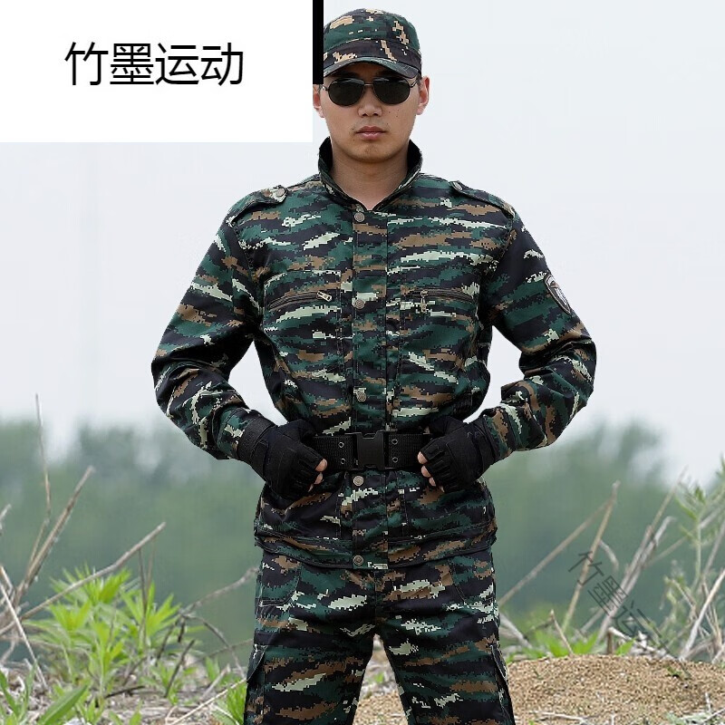 迷彩服作训服套装工作服男春秋款长袖军训服户外军迷服饰虎斑迷彩服