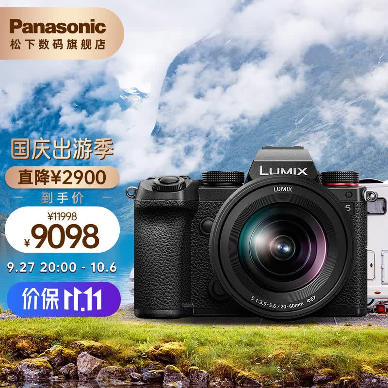 松下（Panasonic） S5 全画幅微单/单电/无反数码相机 L卡口（双原生ISO） S5K【S5+20-60mm】原封套机怎么样,好用不?