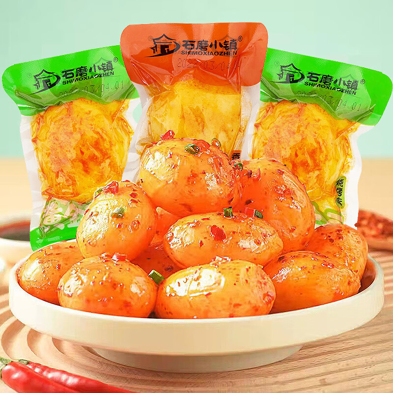 石磨小镇四川烤土豆零食素菜小吃下饭菜开袋即食 烤土豆混合味20袋共约 600g