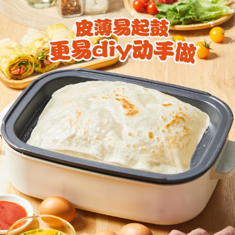 粮全其美鸡蛋灌饼 早餐食品半成品煎饼饼皮速食 培根香肠伴侣面点卷饼 鸡蛋灌饼90g*20片