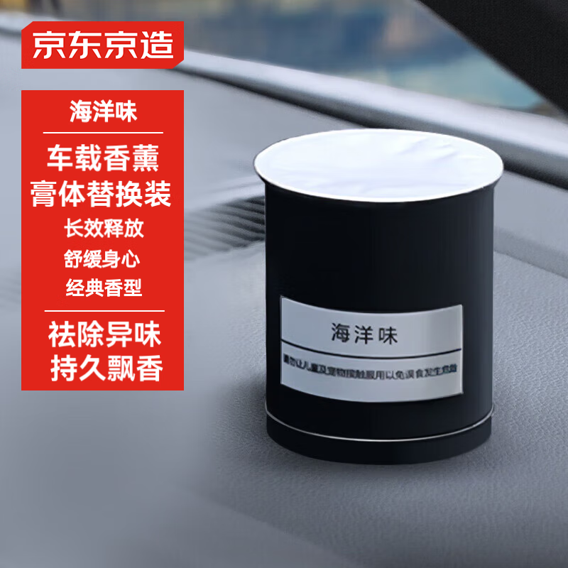 �������� ��������滻о ����������ˮ�滻о ����ζ