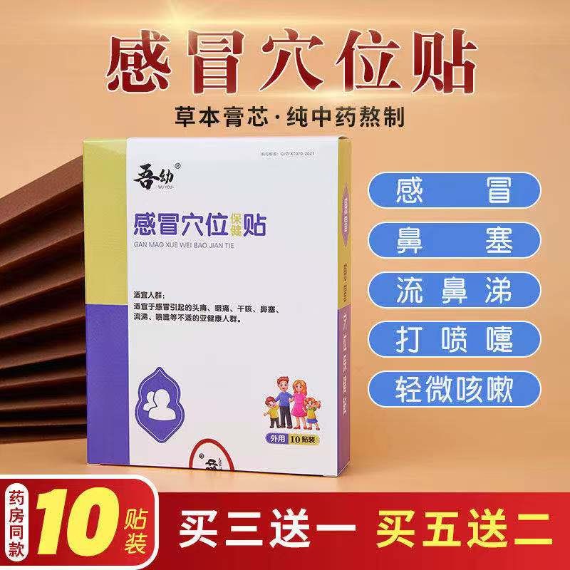 家庭护理产品价格历史与销量趋势分析