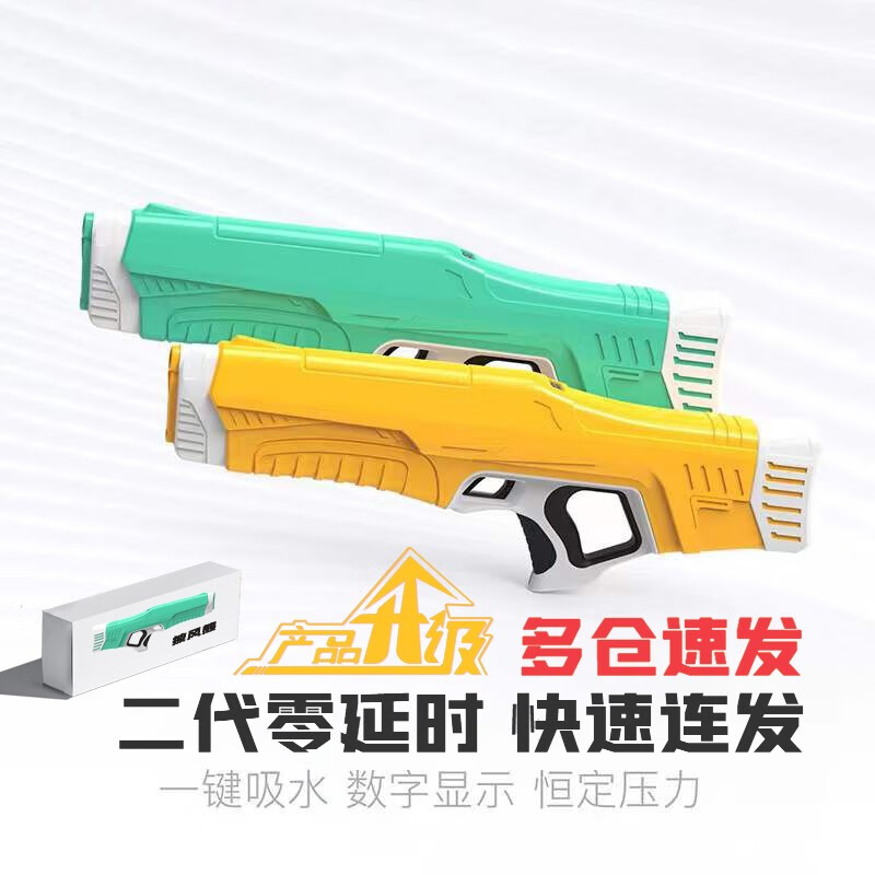 怎么查京东水枪历史价格查询|水枪价格走势图