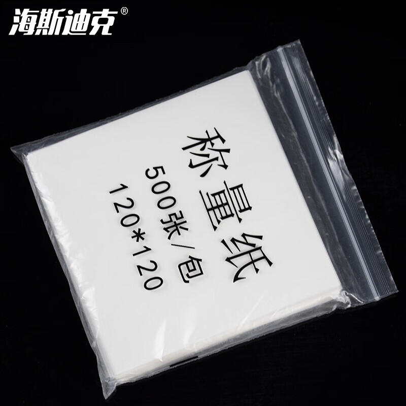 海斯迪克 hkc-97 称量纸 实验室称重垫纸称物纸光面纸 120*120mm(10包