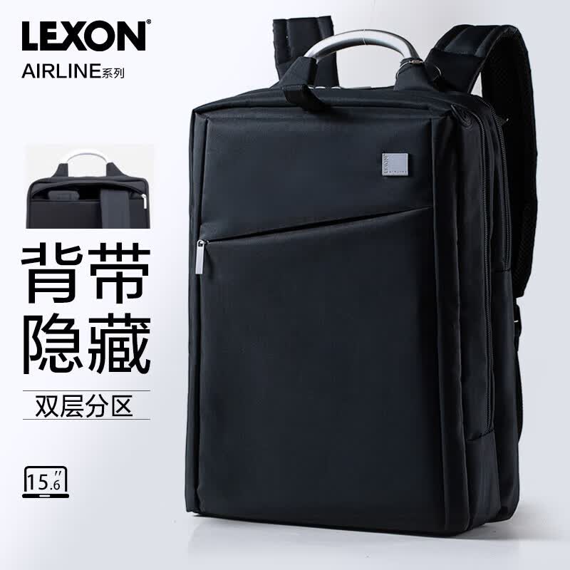 乐上（LEXON）电脑包男士双肩包15.6英寸双隔层书包简约出差商务通勤背包蓝黑色怎么样,好用不?