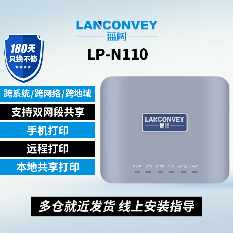 线缆产品历史价格|线缆价格走势图