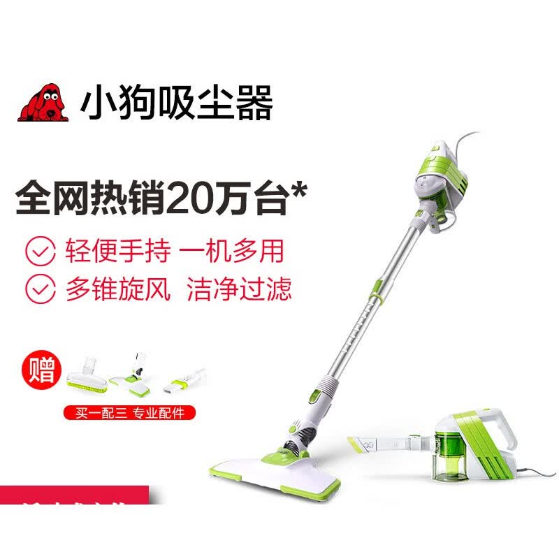 2022新款小狗吸尘器家用强力低噪大功率提手持式小型迷你除螨吸尘机d